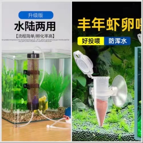 Incubadora + set de taza de alimentación