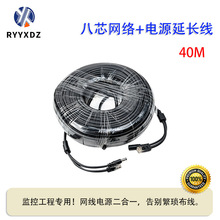 ��о40m�����ˮ��늰����O�ؔz���^�O�ؾW���Դ��һ�w������һ