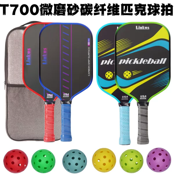 Carbon fiber pickleball paddle T700 matte carbon fiber paddle wholesale and dropshipping for cross-border offline sports goods