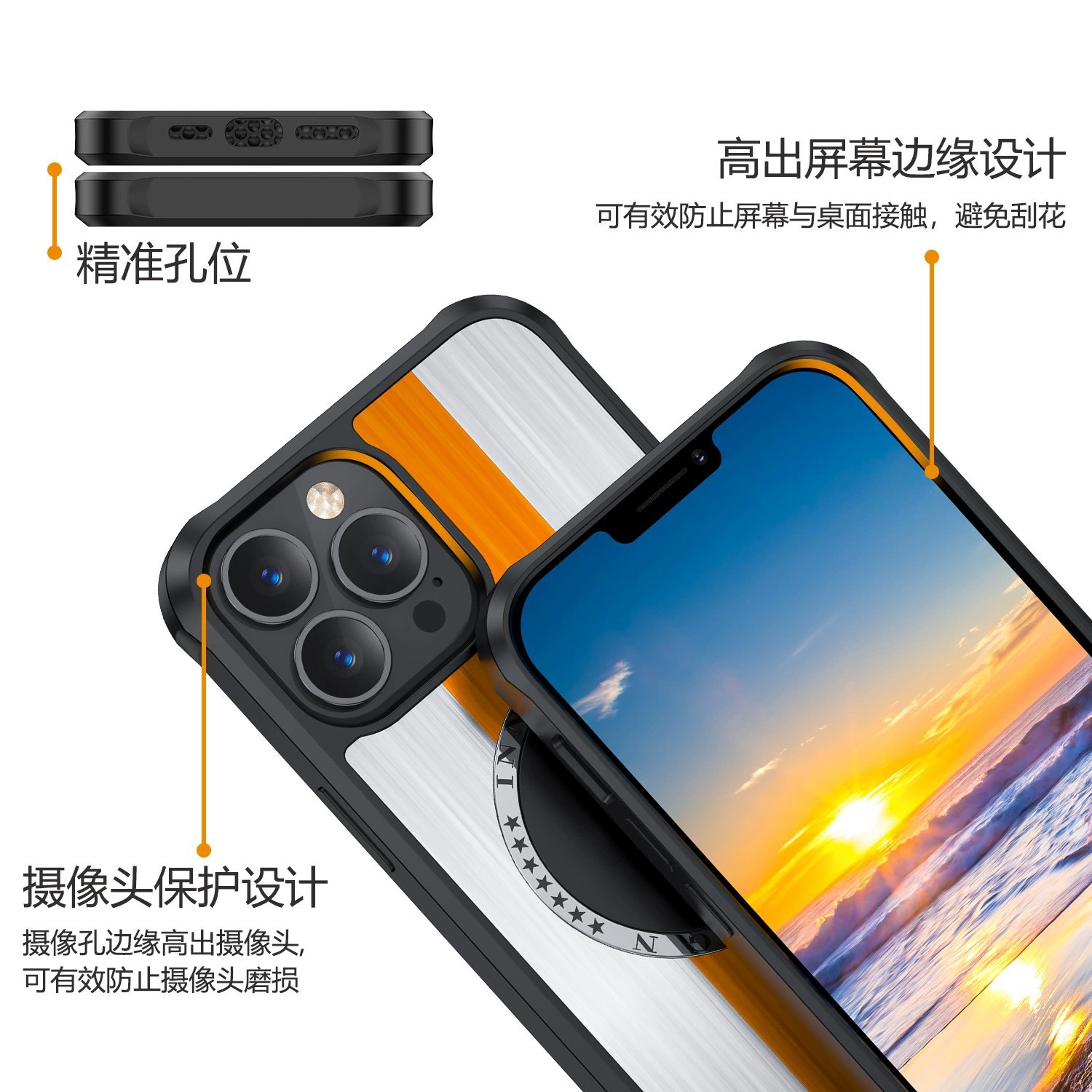 定制iPhone13手机壳苹果13Pro手机壳金属磁吸拉丝防摔保护套适用