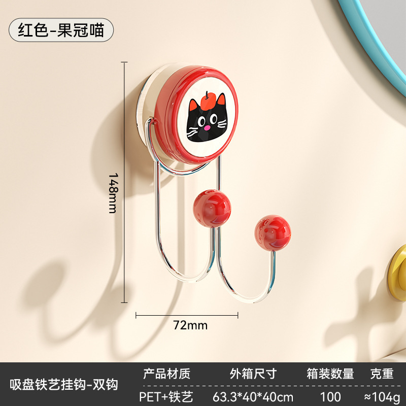 旋转吸盘挂钩免打孔粘钩厨房吊钩卫生间浴室衣钩无痕发圈帽子收纳|undefined