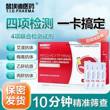 �氣��HIV�����������ȱ��÷���������ͱ��͸��יz�yԇ������