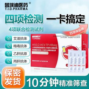 �氣��HIV�����������ȱ��÷���������ͱ��͸��יz�yԇ������