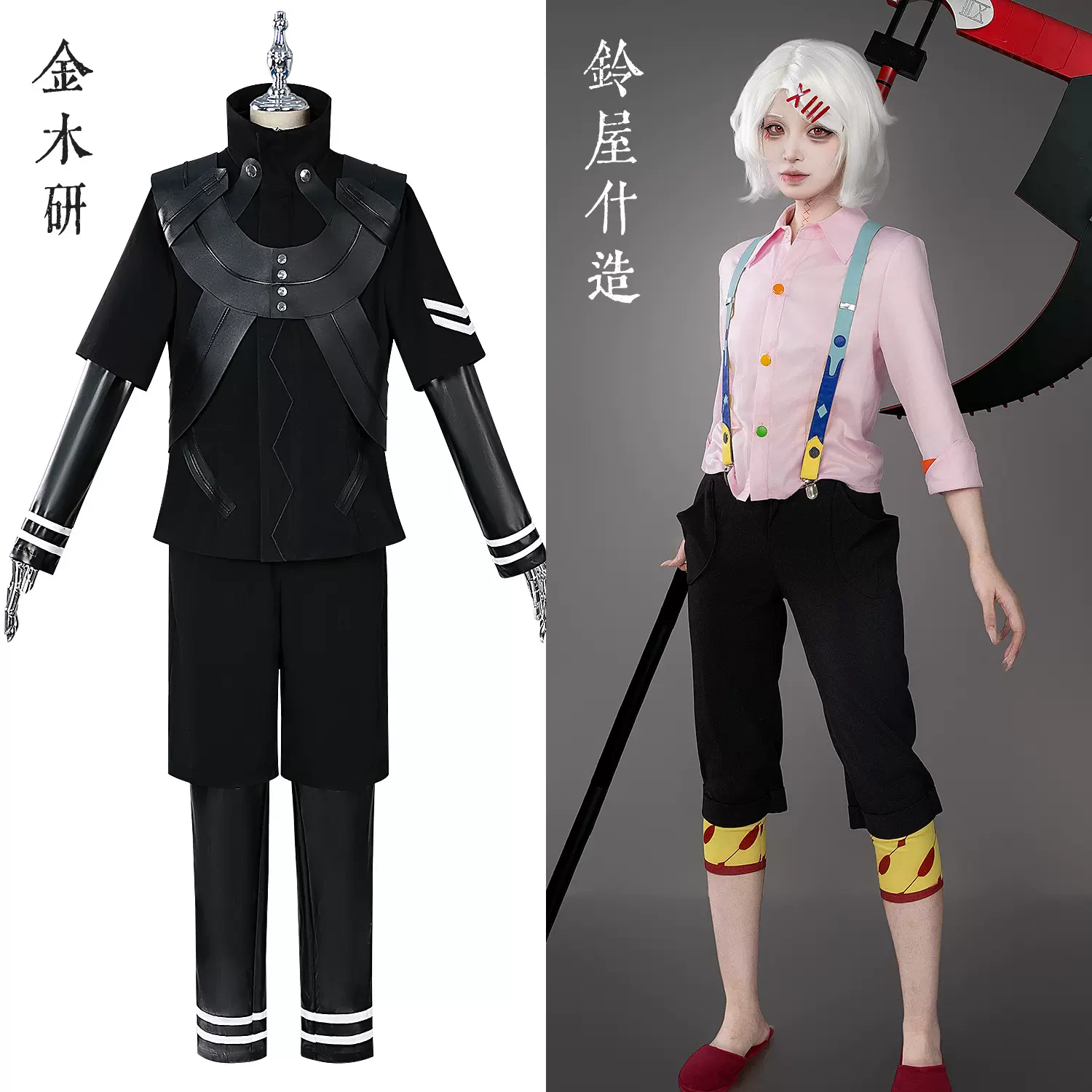 金木研cos服东京食尸鬼铃屋什造cosplay二次元动漫服装全套女跨境