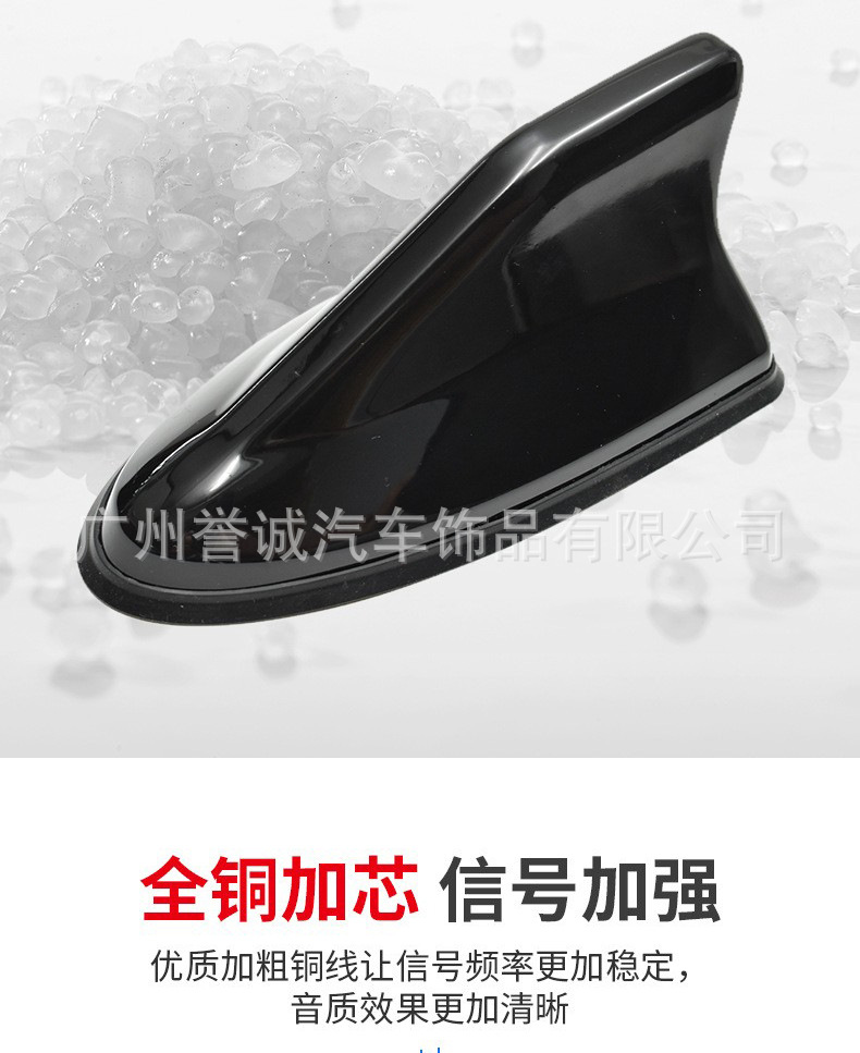 Bionic Shark Fin Antenna with Signal Radio Antenna Roof Tail Special Punch-Free Universal Car Modification