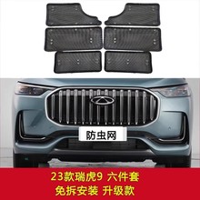 ����19-25����8 ��9��܇���x�Wˮ����o�W�������оW���b���m