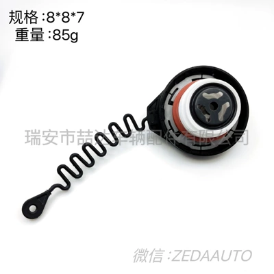 tank cap fuel tank – Tank cap