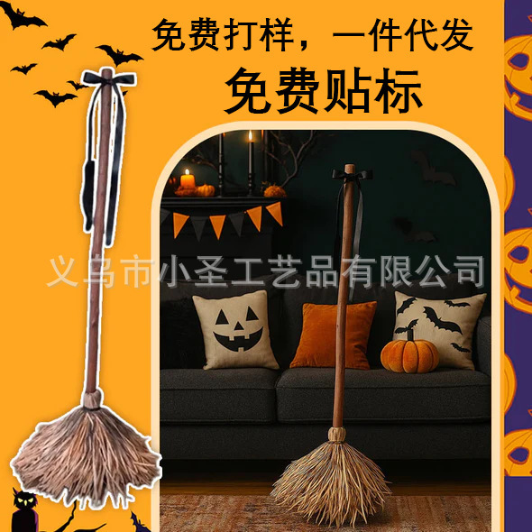 跨境爆款万圣节可发光发声移动扫把电动女巫扫帚装饰派对搞怪道具|undefined