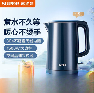 �K����늟�ˮ��1.5L�p�ӷ��Cһ�w����ȫ䓟o�p��đˮ��SW-15T101C
