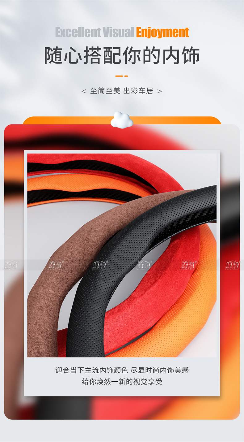 New Car Steering Wheel Cover, Universal for All Seasons, Perforated, Breathable, Non-Slip, Clip-On Steering Wheel Cover
