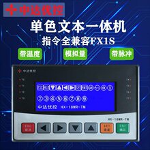ֱ�N���_����plc�ı�һ�w�C ��ɫ �����I ad da ntc fx1s usb���d