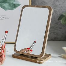 木质台式化妆镜子女可立折叠单面梳妆镜学生便携宿舍桌面镜大端剪