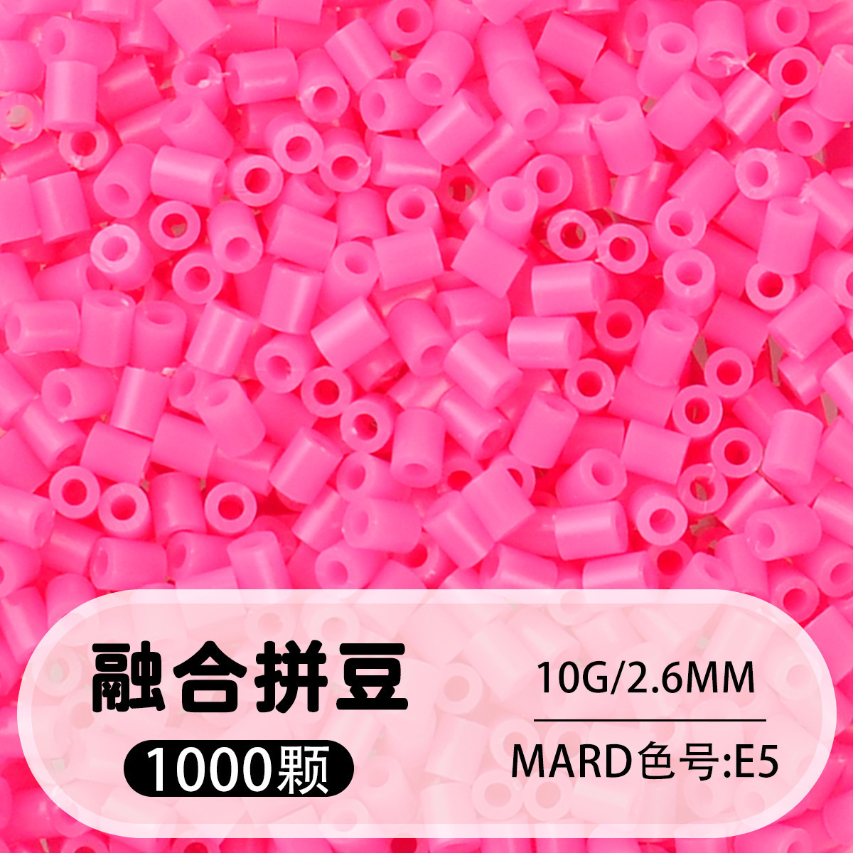 264 colores frijoles fusión frijoles 2.6mm paquete suplementario 1000 gránulos estereos puzzle paquete de juguetes de material
