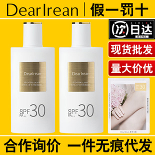 ���ذ��ո���֮��ˮ�з���˪BB˪���˪spf30 ���w����˪���ٰ�
