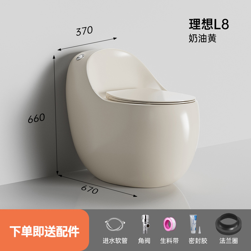 Inodoro de color en forma de huevo doméstico personalidad creativa tipo sifón pequeño asiento de inodoro tipo huevo bombeo silencioso asiento de inodoro