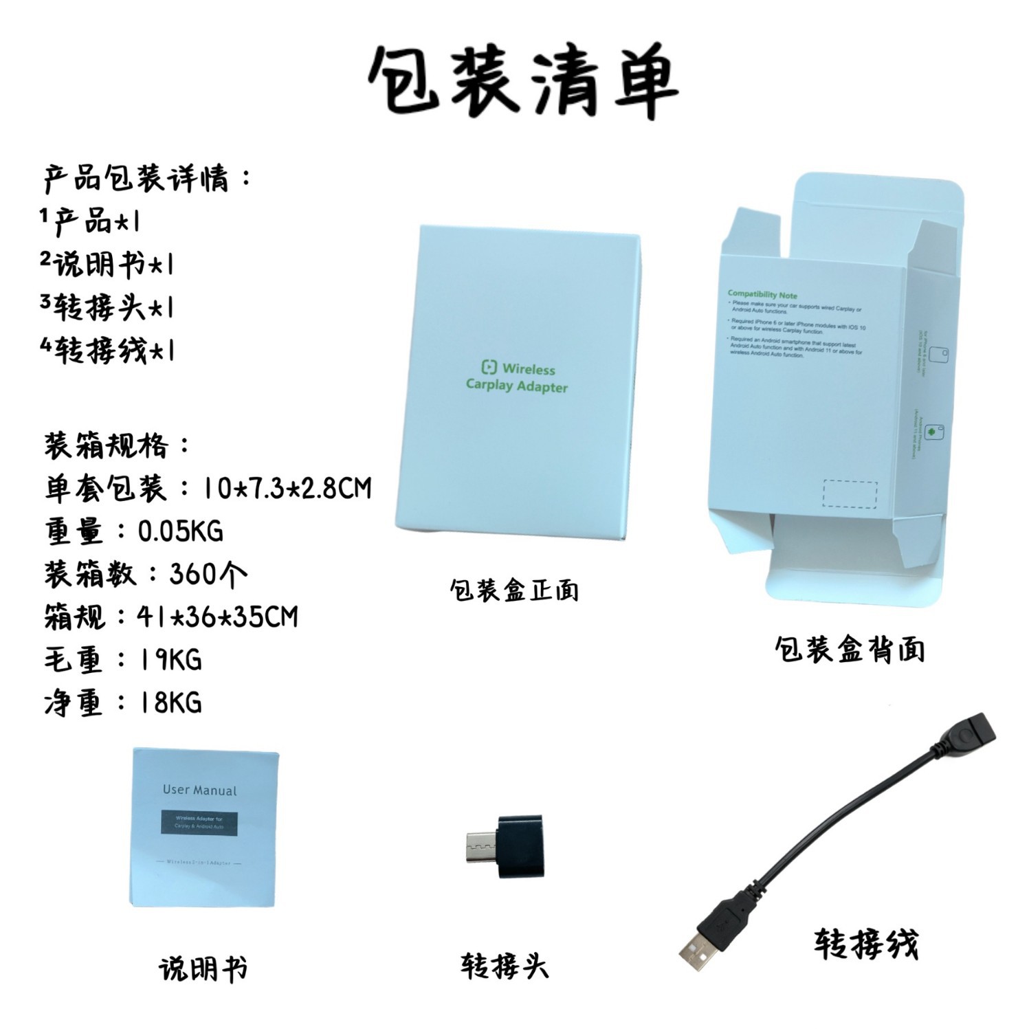 Cross-Border New Wireless Carplay Box Android 2-in-1 Car Machine Interconnection Box Wired Carplay Box