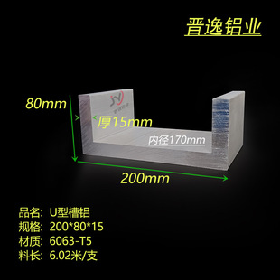 �X�Ͻ���X200*80*15mm���ش���X�Ͳăȏ�170mm���I��܉�����X��