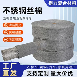 其他发动系统;垫圈;保温隔热材料