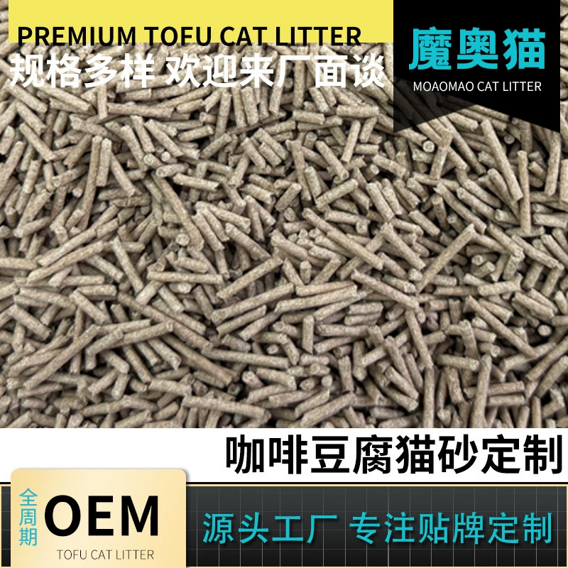 Производитель кошачьего наполнителя из кофейного тофу оптом и доставляет дезодорирующий малошерстный наполнитель для кошачьих домиков, который можно смывать в туалет.