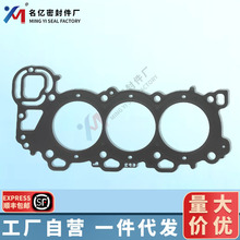 6P2-11181-00-00����Yamaha F200B���׸ǵ�Ƭ6P2-11182-00-00