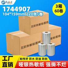 ���R��1744907������y���������z�˺�����ˮ���ʹ�ӡ��60��