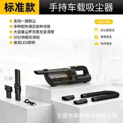 New Handheld Vacuum Cleaner for Car and Home Use, Wireless, High Suction Power, Digital Display, Car Vacuum Cleaner (Tozsoranlar) - vc805-brushed-digital-display-black
