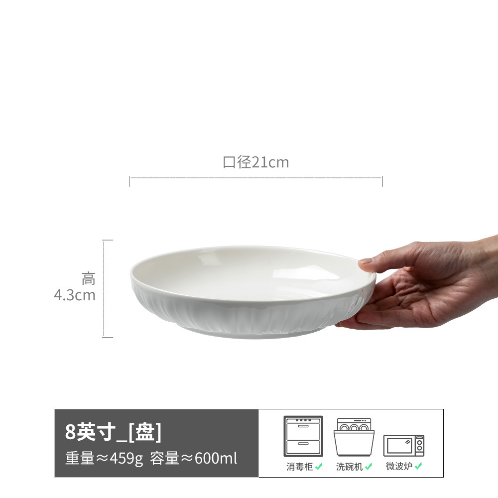 Retro simple plato de cerámica profunda alta sensación de platos de platos caseros redondos de restaurante blanco puro platos de carne de pasta cubiertos