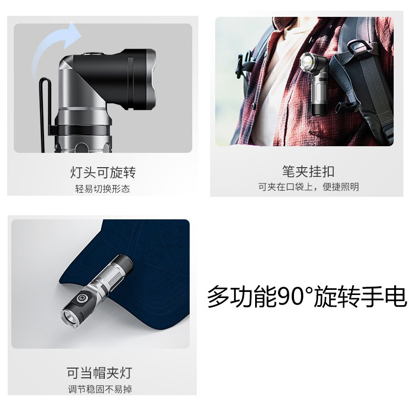 国境を越えた新しい製品懐中電灯多機能修理ランプ磁気吸引建設現場修理懐中電灯屋外強力な光懐中電灯卸売|undefined