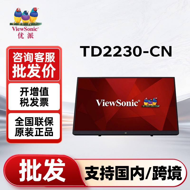 Viewsonic Monitor Td2230-Cn 21.5-Inch 1K 60Hz Ips Capacitive Touch Portable Display