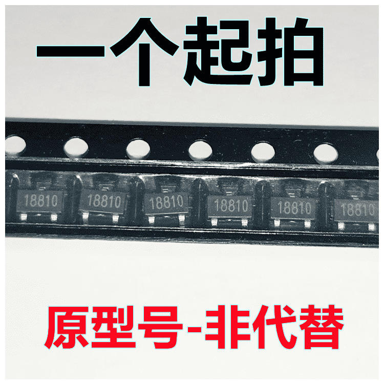 US1881LSE 贴片双极性霍尔SOT23双极锁存霍尔 US1881贴片电机霍尔