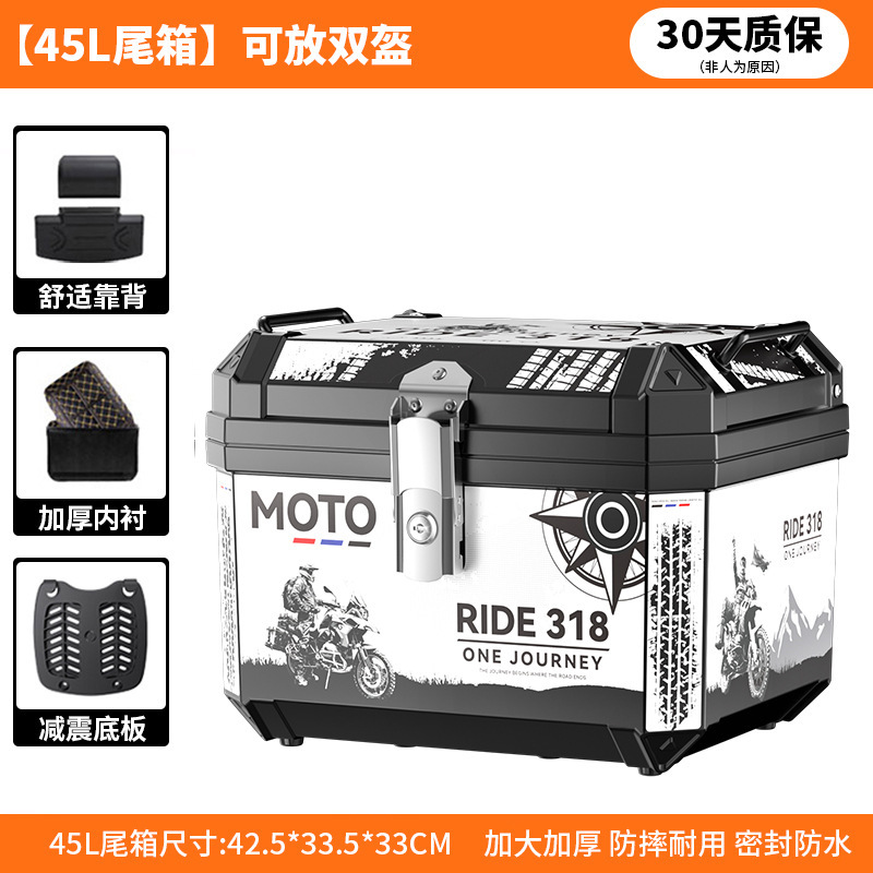摩托车后备箱尾箱加厚三箱电动车大容量侧边箱外卖通勤通用储物箱|undefined