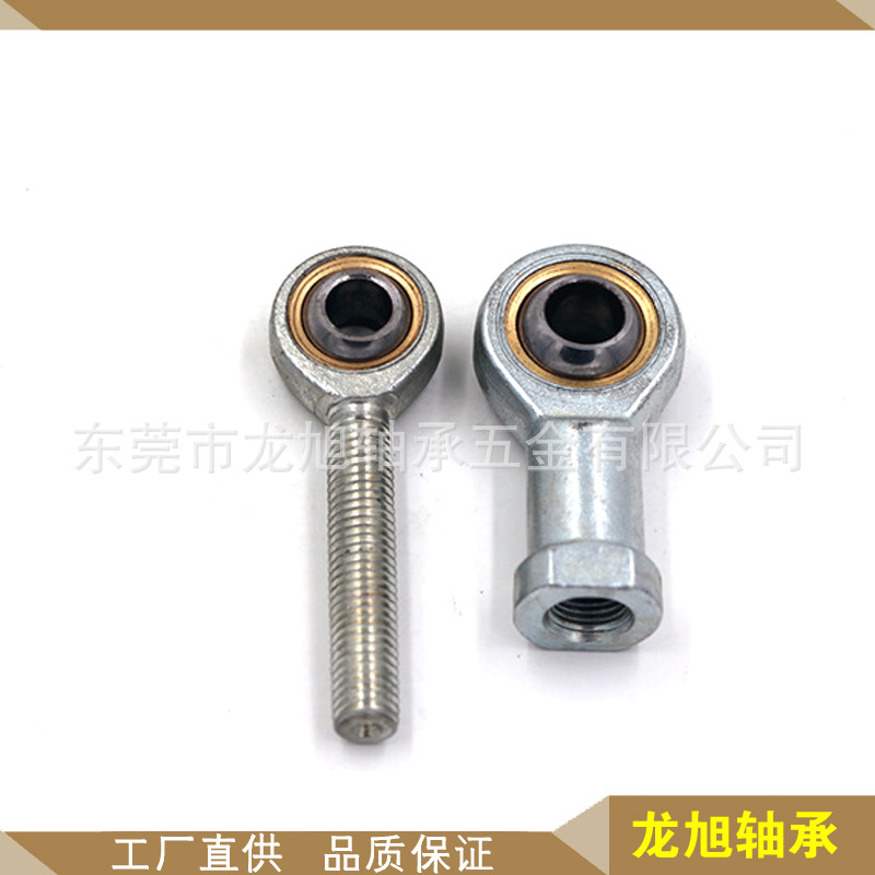 SI12T/K杆端关节轴承SI16T/K关节轴承SI20T/K,SI25T/镀锌镀镍镀铬