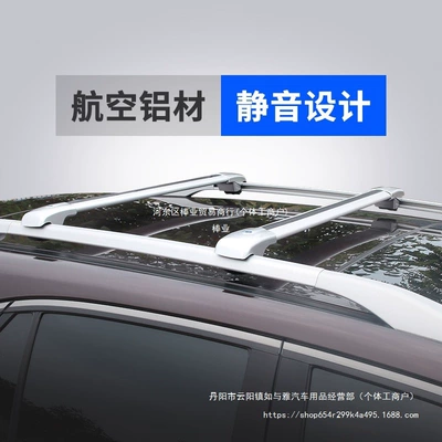Roof rack – for Toyota Cruiser Prado