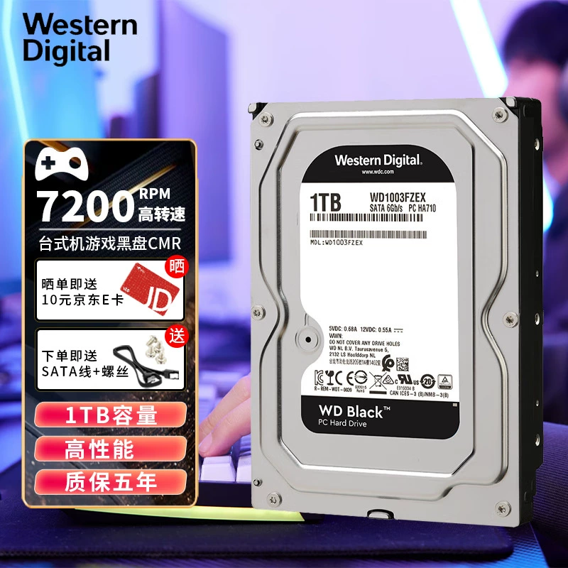 Абсолютно новый черный диск CMR корпоративного класса, жёсткий диск SATA 7200 об/мин, для игровых серверов, 1 ТБ (WD1003F