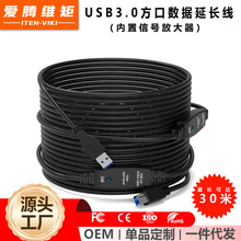 USB 3.0���ڴ�ӡ�ӳ��� USB3.0 AM to BM USB 3.0 A��תB��������