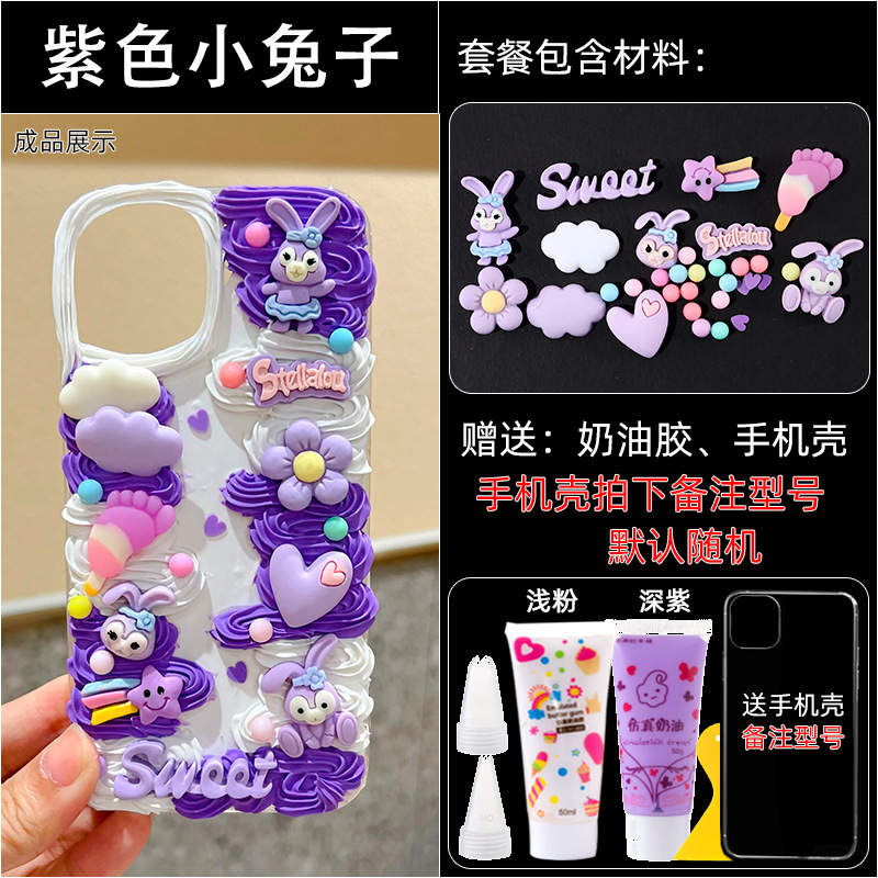 보라색 토끼