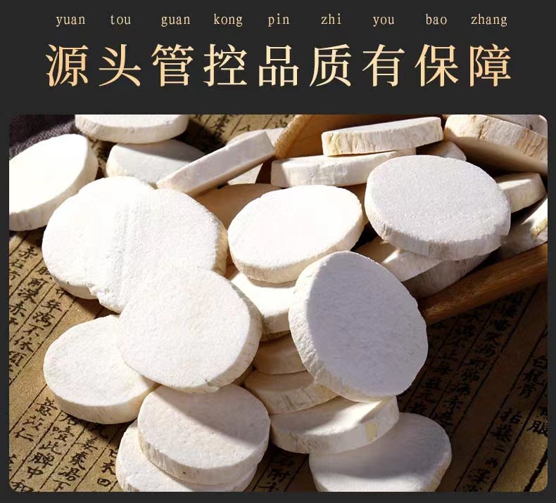 Chinese Yam Slices Shan Yao 500g Dried Dioscorea Opposita Bulk Herbal Decoction Pieces in use