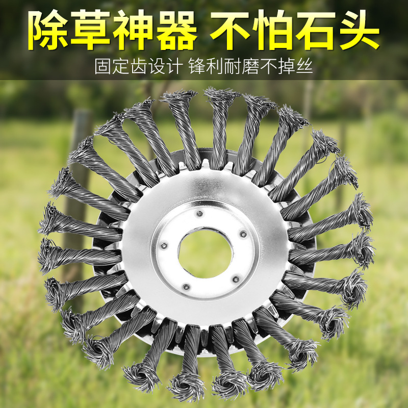 割草机钢丝盘水田旱地两用除草头耐磨无死角全金属除草盘通用配件