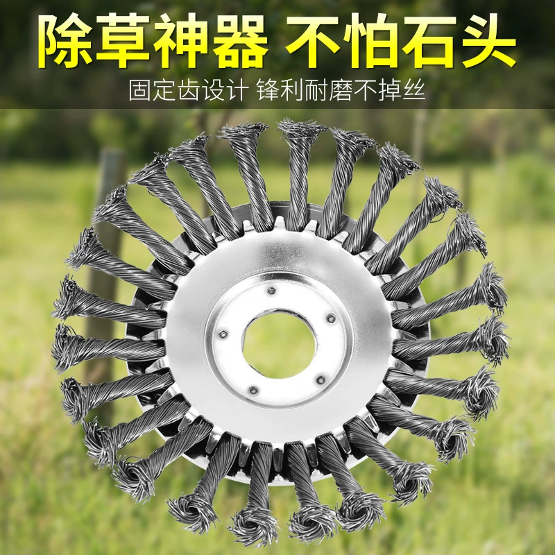 Газонокосилка проволочный диск для рисовых полей и засушливых земель прополочная головка двойного назначения износостойкая без мертвого угла цельнометаллический прополочный диск универсальные аксессуары