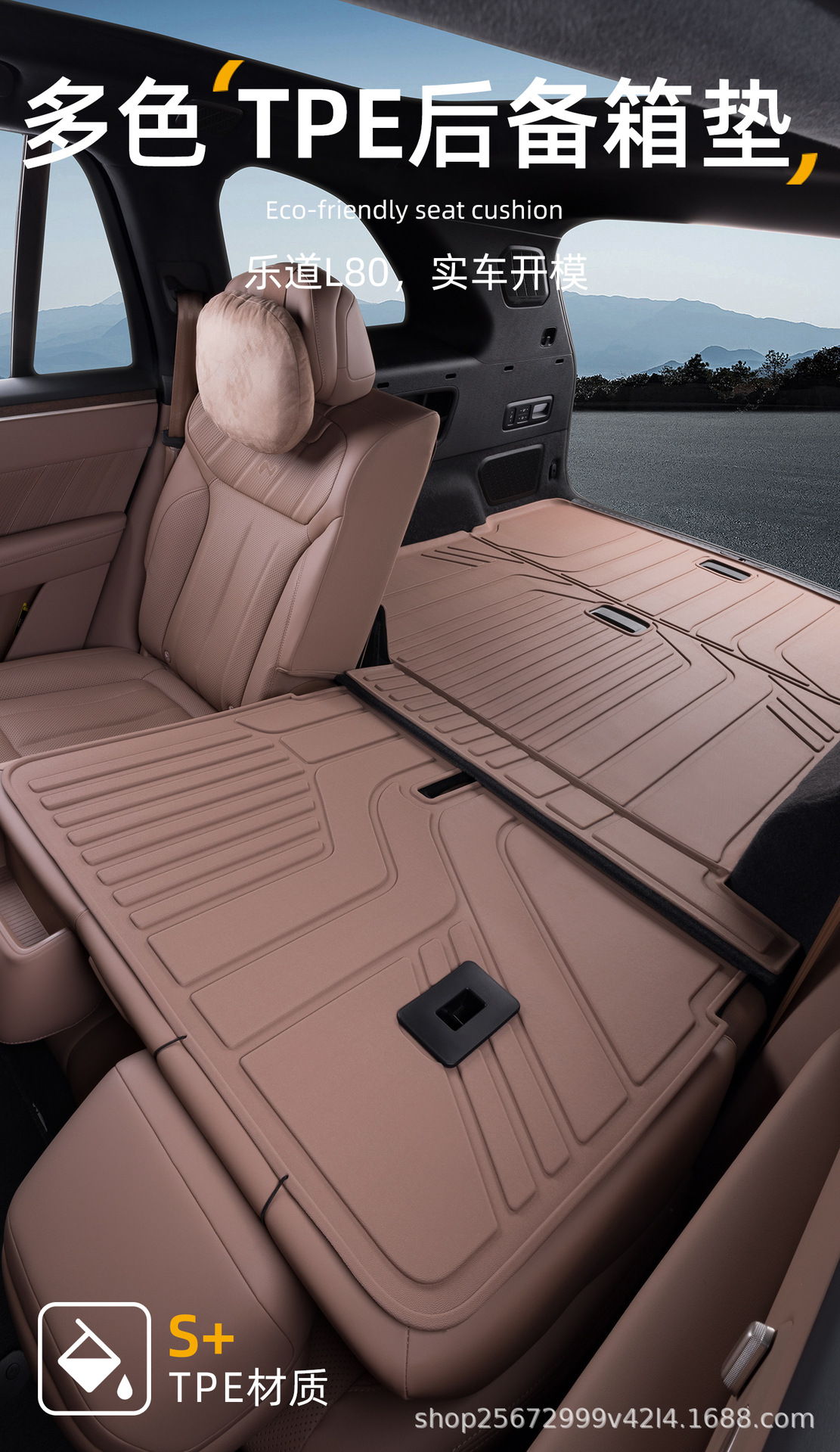 Suitable for the 2026 model of the LeDao L80 trunk mat, a foldable Nio accessory made of TPE material for car trunks