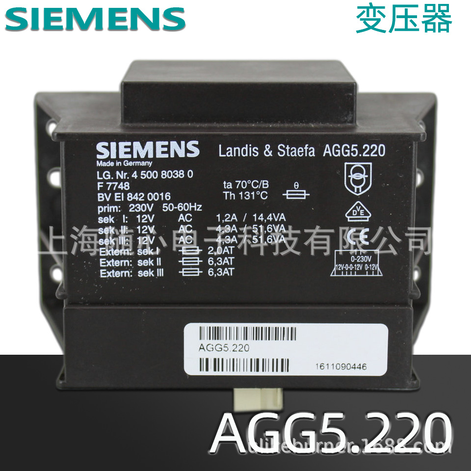 德国SIEMENS变压器 AGG5.220 （Landis&Staefa）230V变12Vac