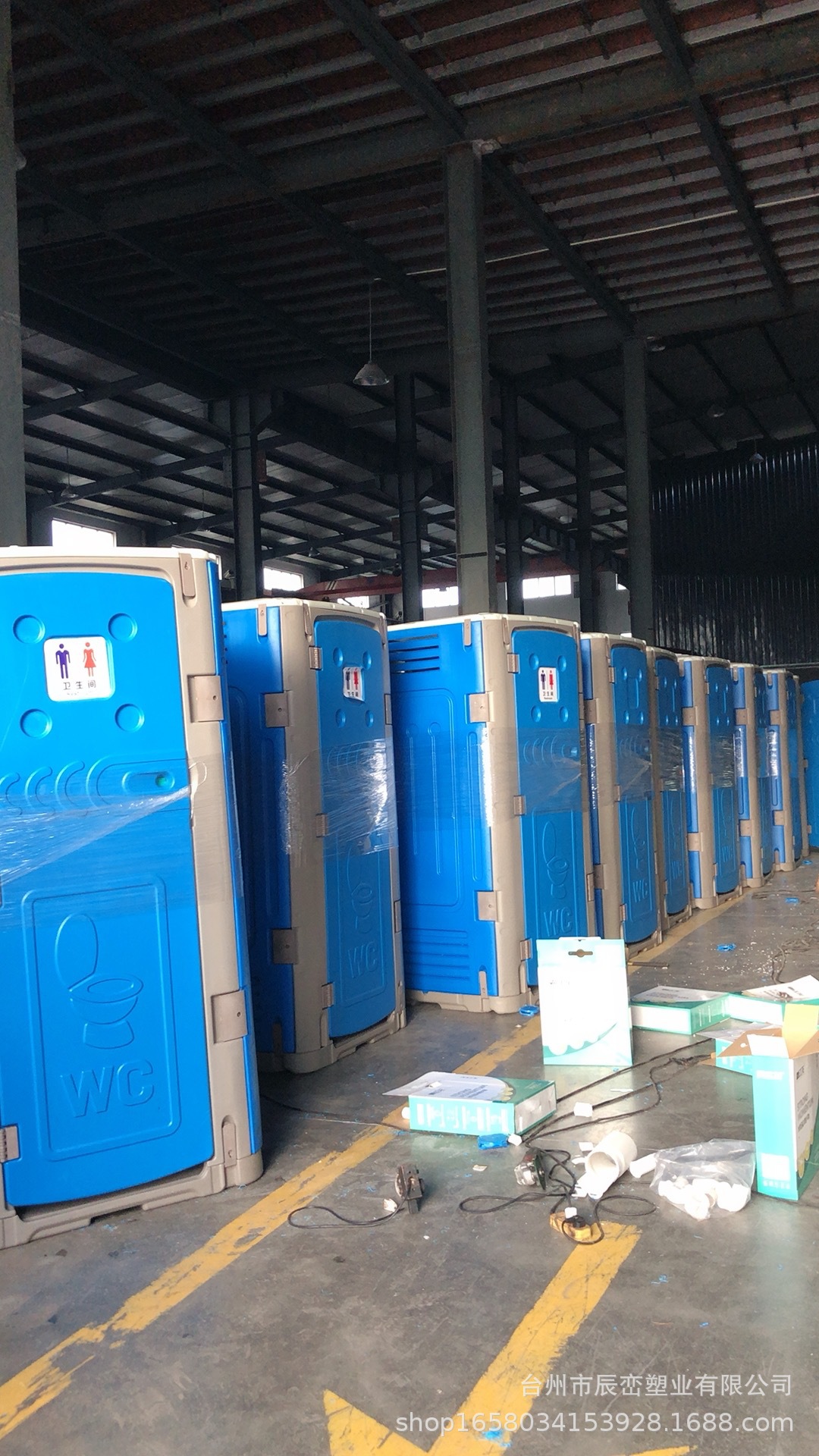 方舱医院用直排水冲环保塑料厕所公园移动公厕户外环保卫生间