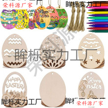 �ͻ�ʵ�DIYľƬ�����L���L�ֹ�diy�u���Tɫ������b�ea������
