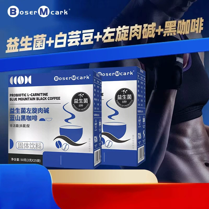 BoserMcark Coffee probiotic, wholesale
