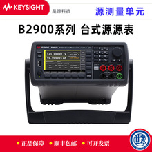 �ǵ¿Ƽ���Keysight��B2900ϵ��Դ�� B2910BL10fA����