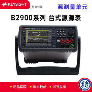 �ǵ¿Ƽ���Keysight��B2900ϵ��Դ�� B2910BL10fA����