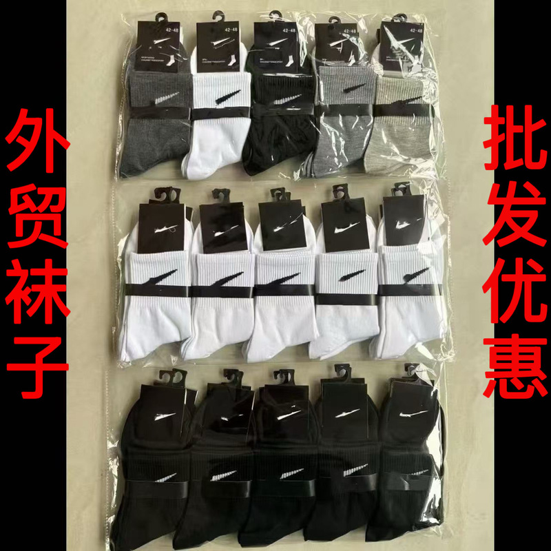 Suwan Next Socks Men's Mid-Calf All-Season Black, White, and Gray Sports Casual Socks with Hook Design Wholesale Suwan Next Socks Men's Mid-Calf All-Season Black, White, and Gray Sports Casual Socks with Hook Design Wholesale