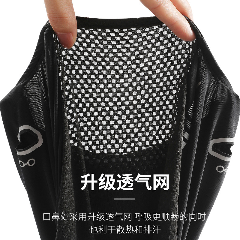 Cool Riding deportes protección solar Ice Silk Headgear máscara de verano de los hombres motocicleta casco de la motocicleta forro pesca equipo de equitación protección facial