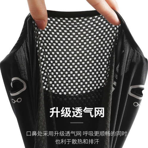 Cool riding sports sun protection ice silk hood mask men's summer motorcycle helmet lining fishing riding equipment face protection