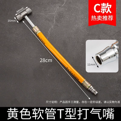 Tire Pressure Gun, Inflation – valve - c-type-yellow-hose-t-type-inflator